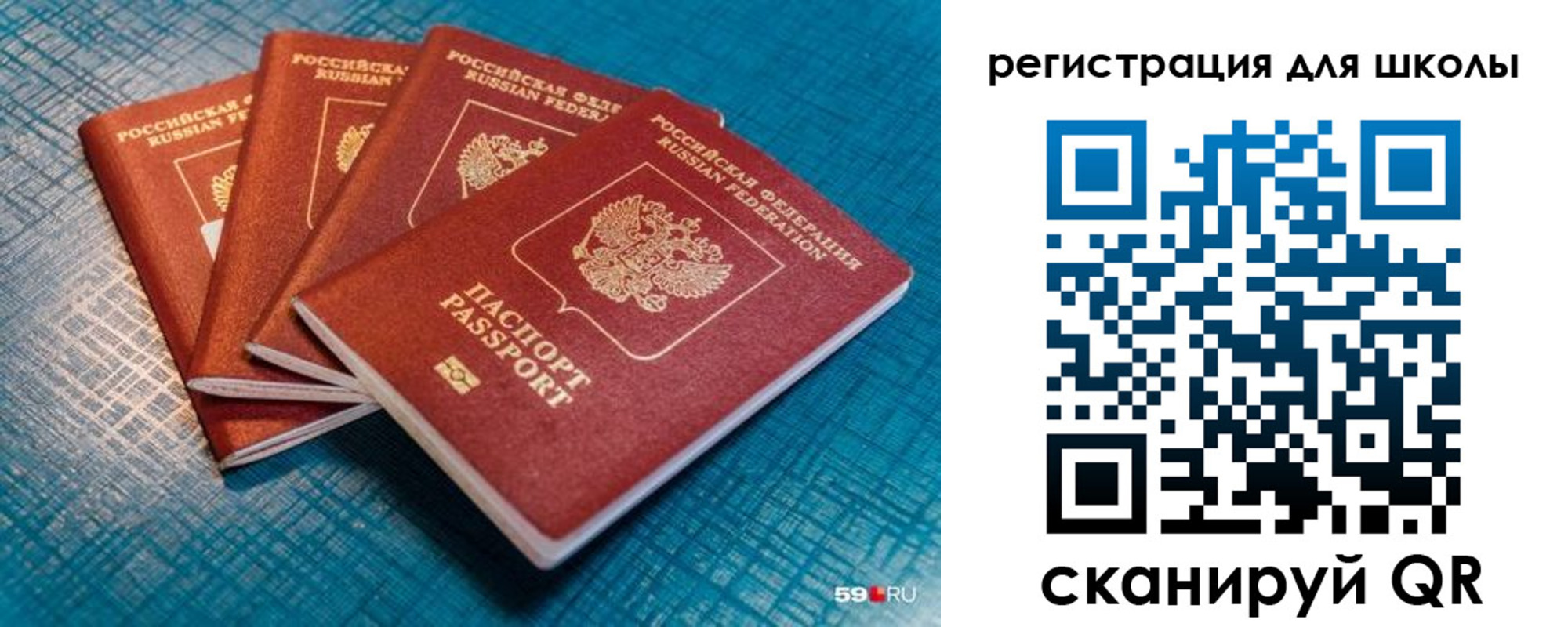 временная регистрация гарантия в Моздоке