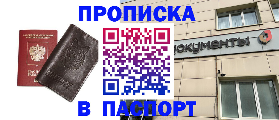 форма 3 в Моздоке